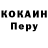 Альфа ПВП крисы CK klip mlip