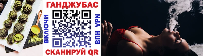 Печенье с ТГК марихуана  Юхнов 