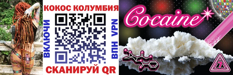 COCAIN VHQ Юхнов