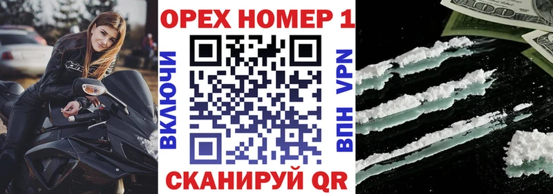 Cocaine Перу  Юхнов 