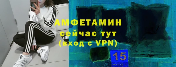 альфа пвп Михайловка