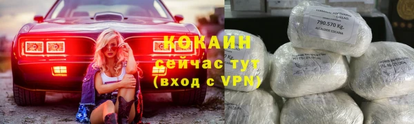 кокаин Медногорск