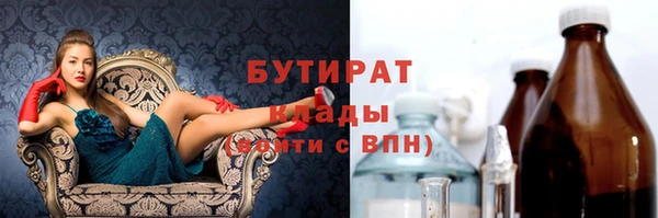 кокаин Медногорск