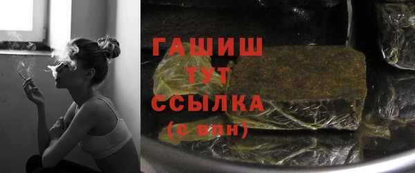 кокаин Медногорск