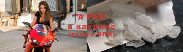 альфа пвп Михайловка