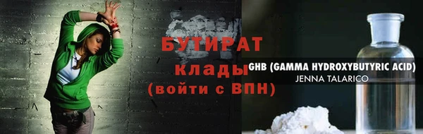 гидропоника Мегион