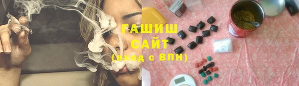 кокаин Медногорск