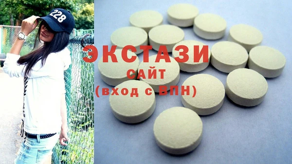 альфа пвп Михайловка