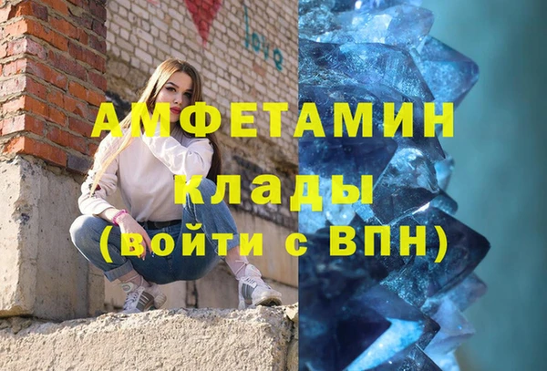 альфа пвп Михайловка