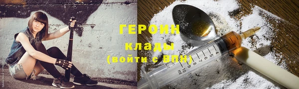 кокаин Медногорск