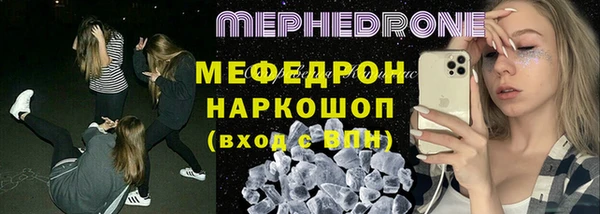 альфа пвп Михайловка