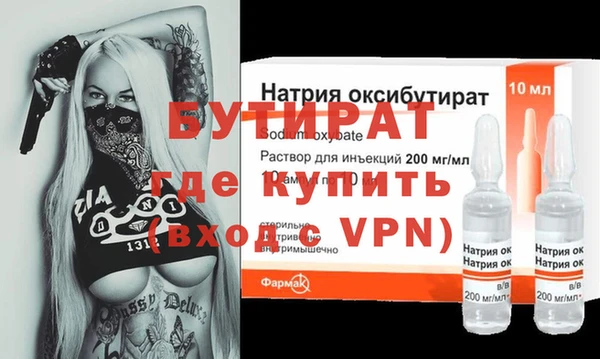 прущая мука Михайловск