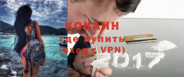 кокаин Медногорск