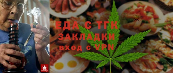 кокаин Медногорск