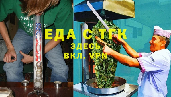 гидропоника Мегион