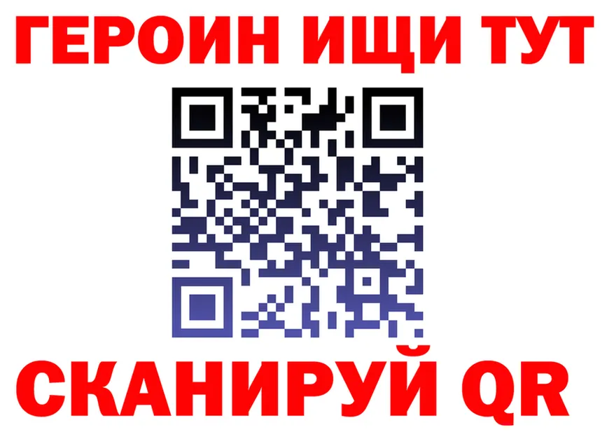 АМФ 97% ссылки маркетплейс OMG Юхнов