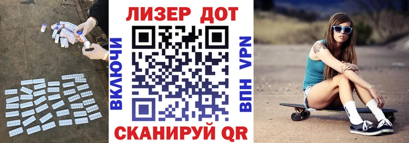 ЛСД экстази кислота  Юхнов 